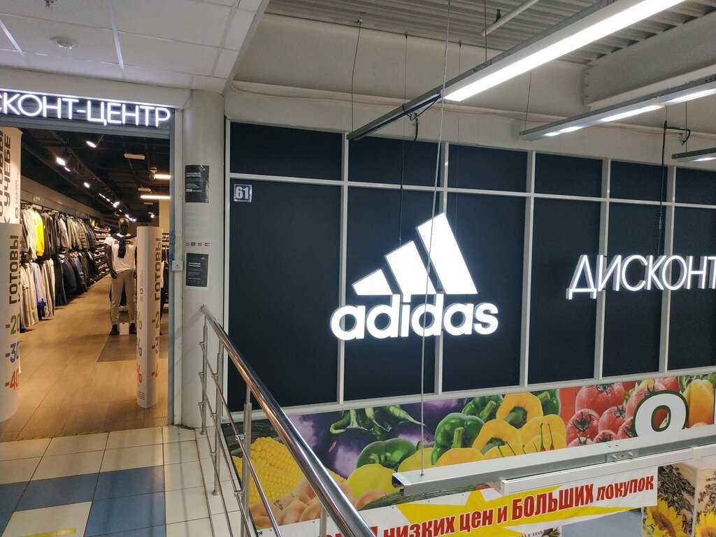 Lamoda новости