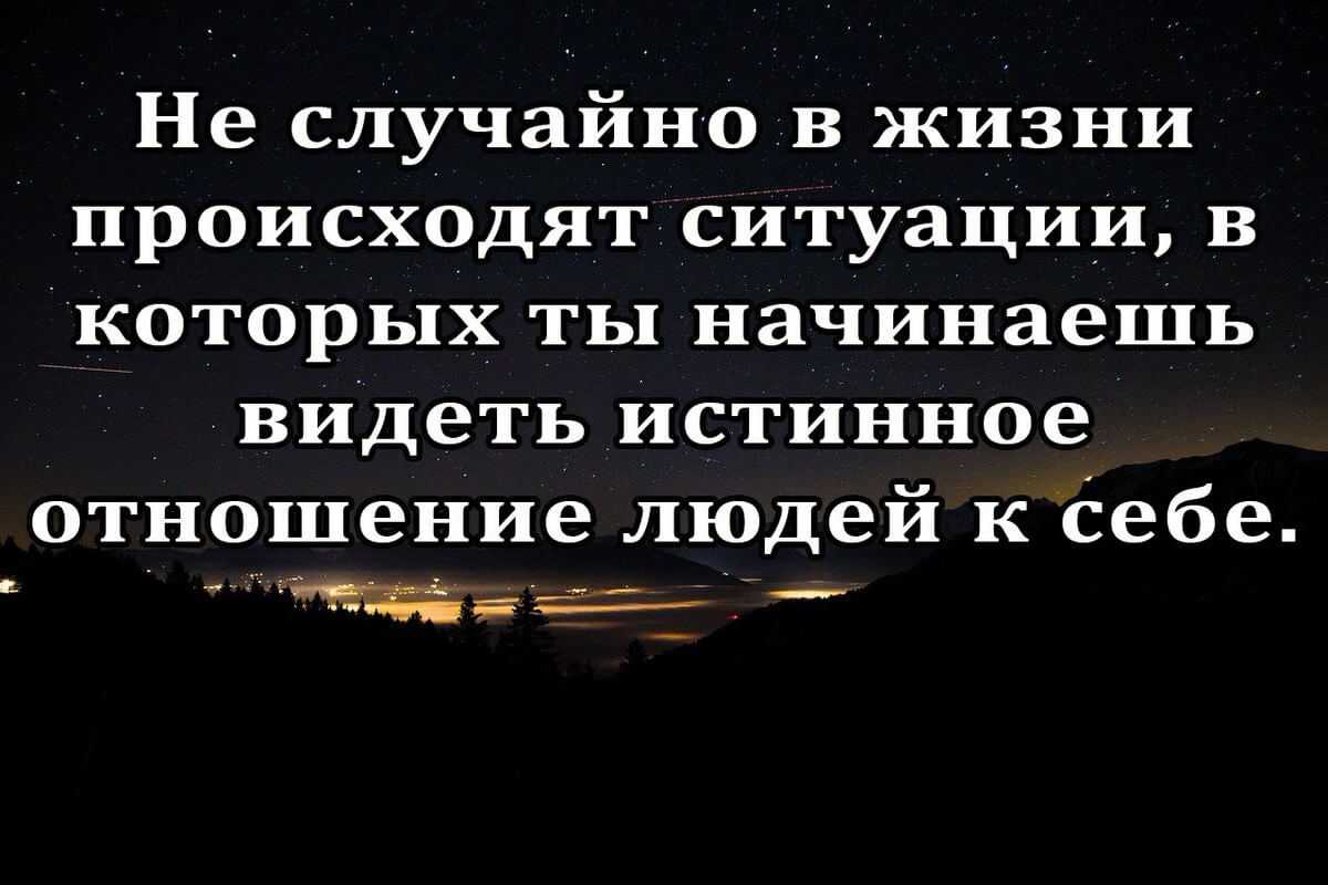 Цитаты об успехе великих людей.