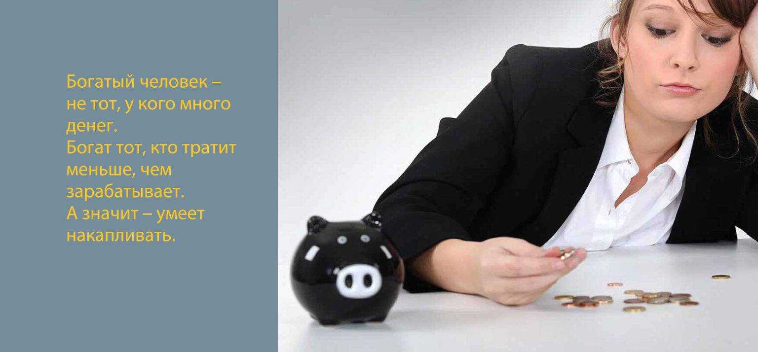 Выбор финансового консультанта: как найти надежного делового партнера | bankstoday