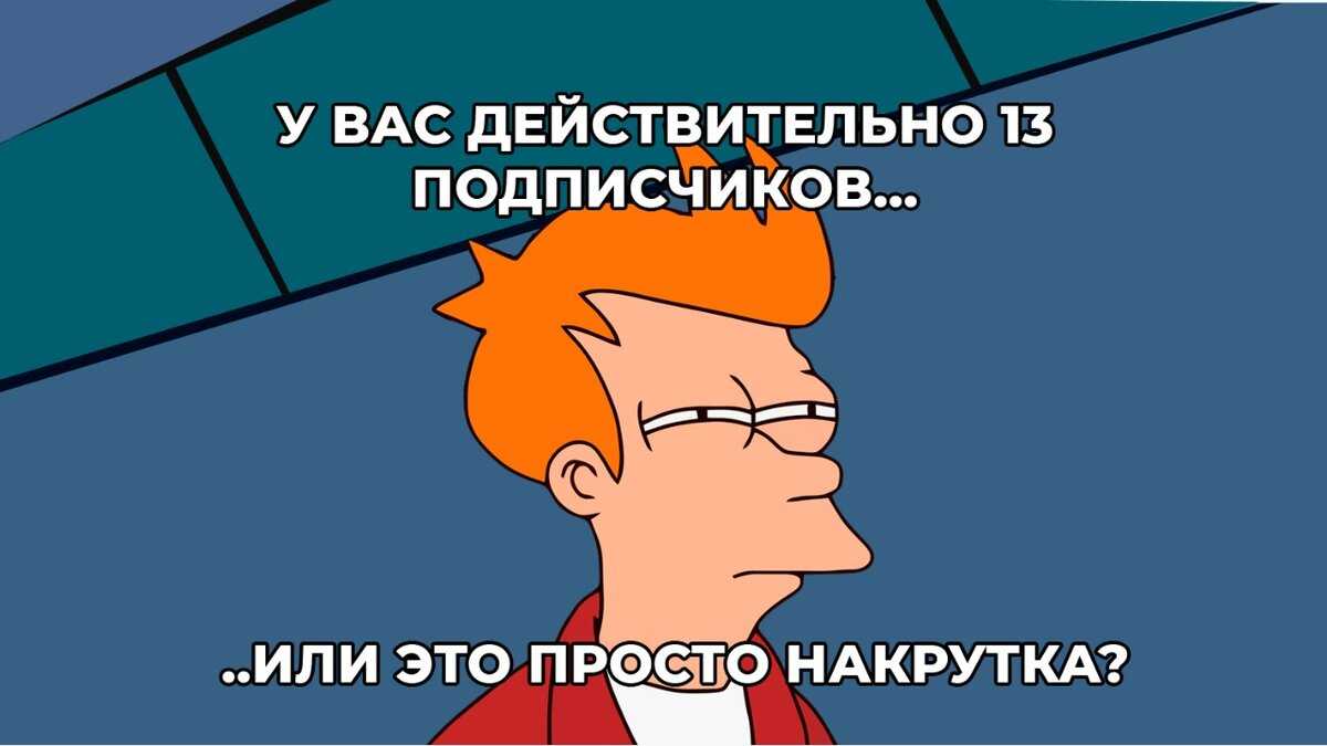 Накрутка на дзен – как это работает?