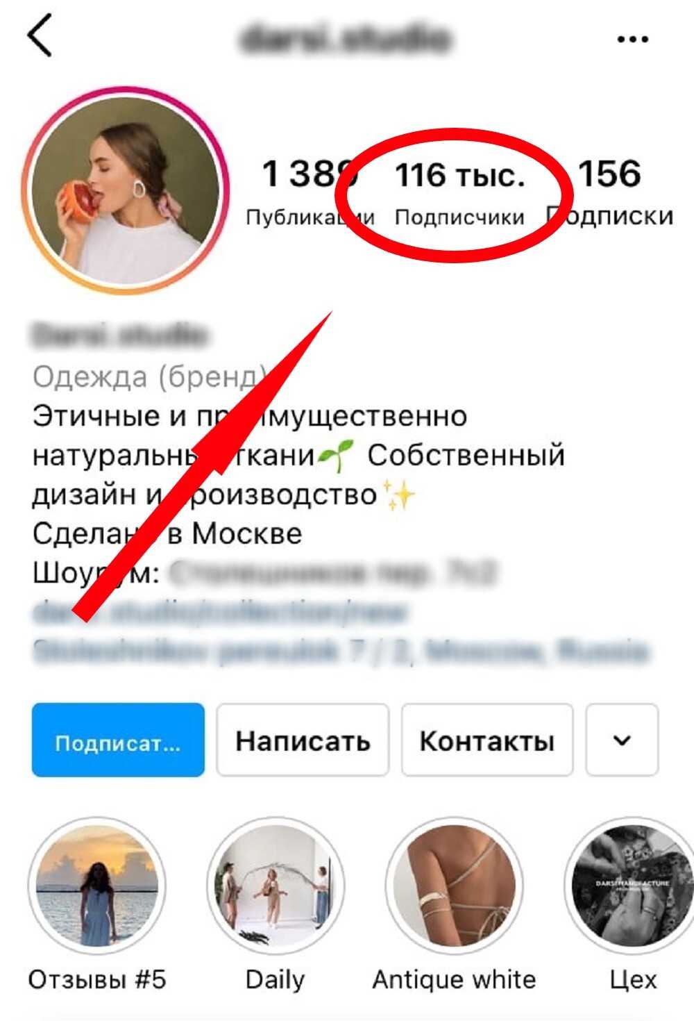 Лучшие сервисы по накрутке подписчиков, лайков и комментариев в социальных сетях: вконтакте, фейсбук, инстаграмм, youtube, однокласники