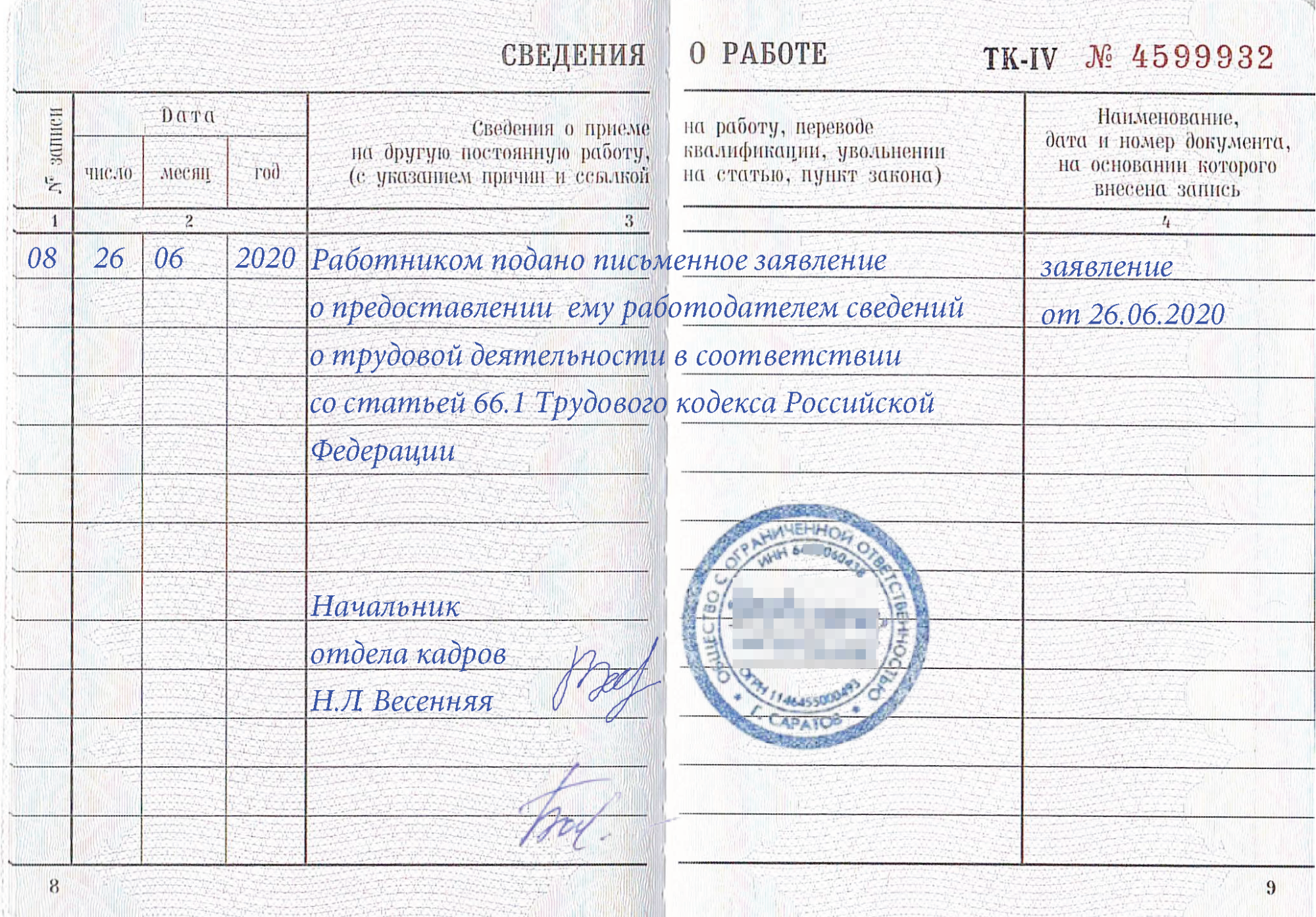 Кого уволить, когда нет продаж — сейлза или маркетолога