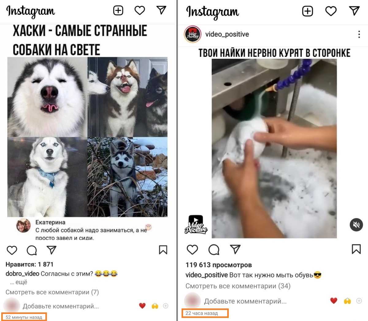 Как посмотреть статистику в инстаграм. 4 способа