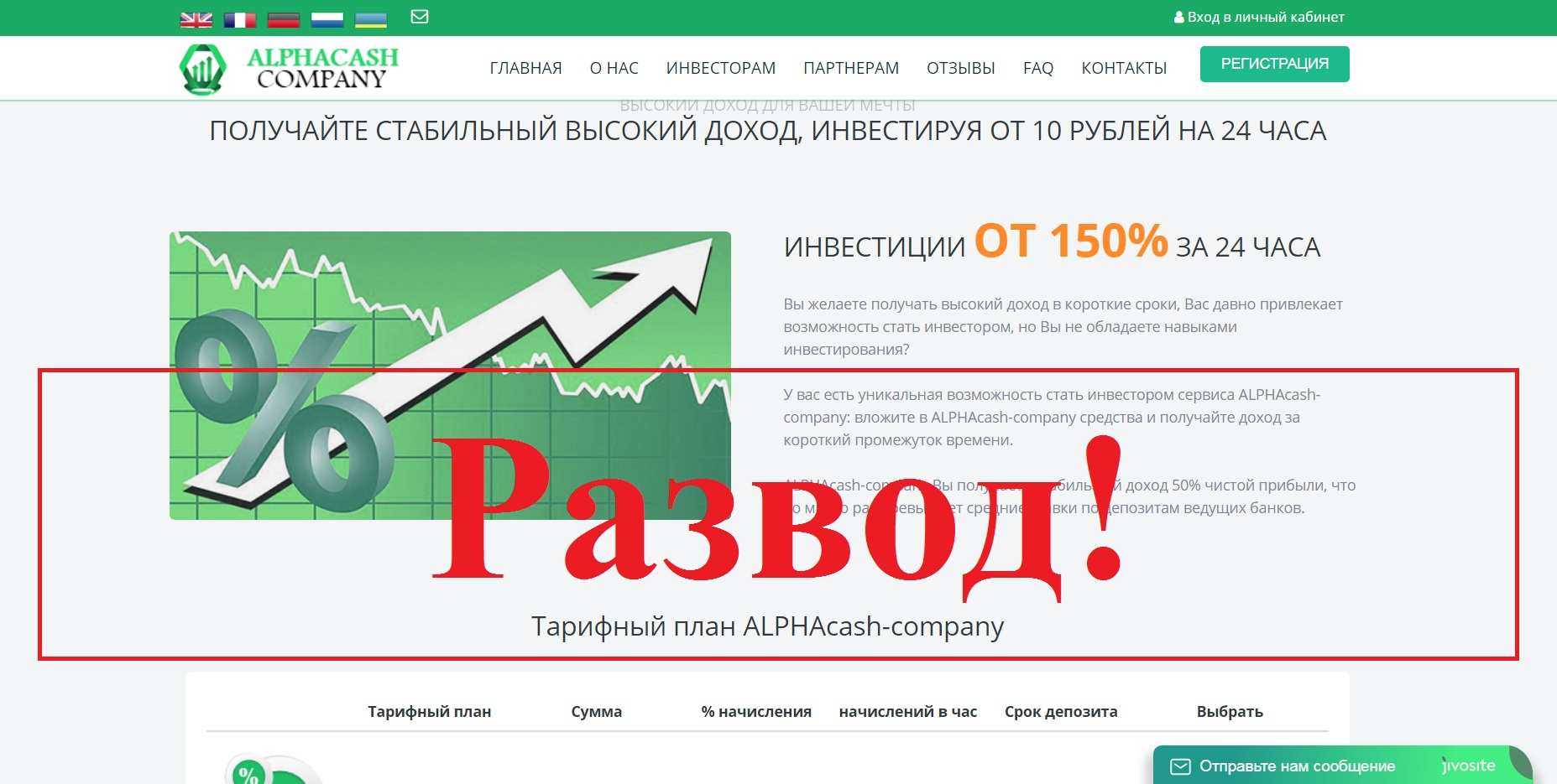 История компании bic: бизнес на одноразовых товарах и конкуренция с gillette22.08.2016 18:07
