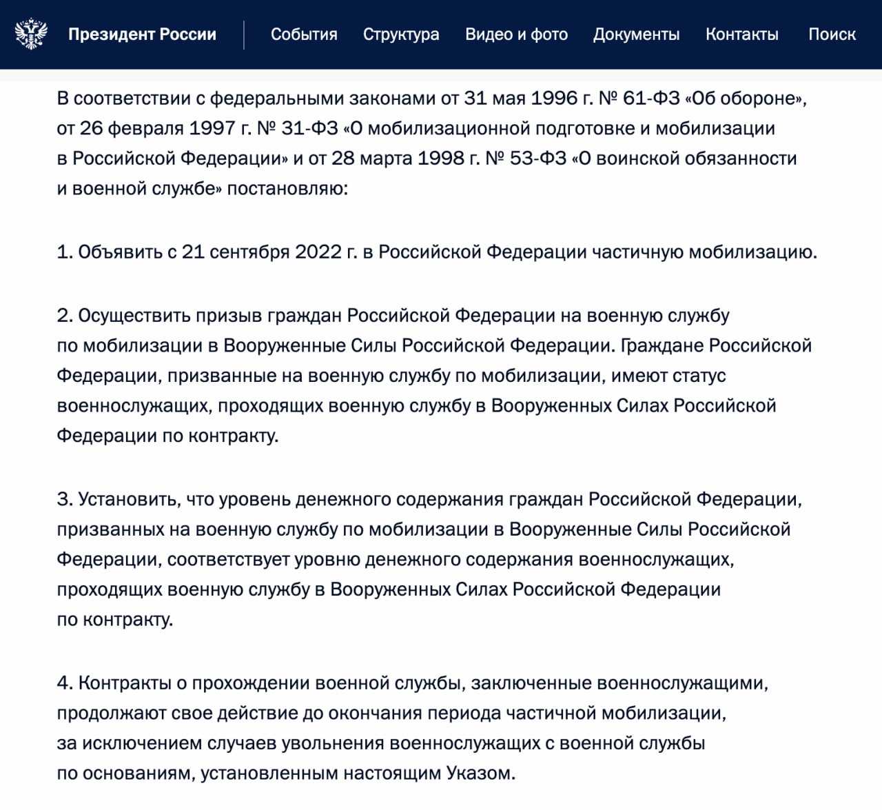 Снайпера вызывали?
