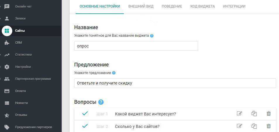 11 лучших бесплатных инструментов для онлайн-опросов (2024 г.)
