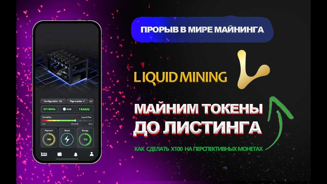 Мошенники облачного майнинга | развод на майнинг проектах