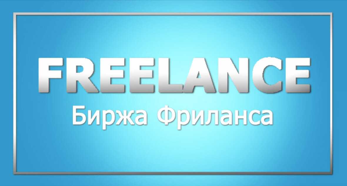 Выполнение заданий за деньги — в чем особенности заработка и топ-10 лучших сайтов
