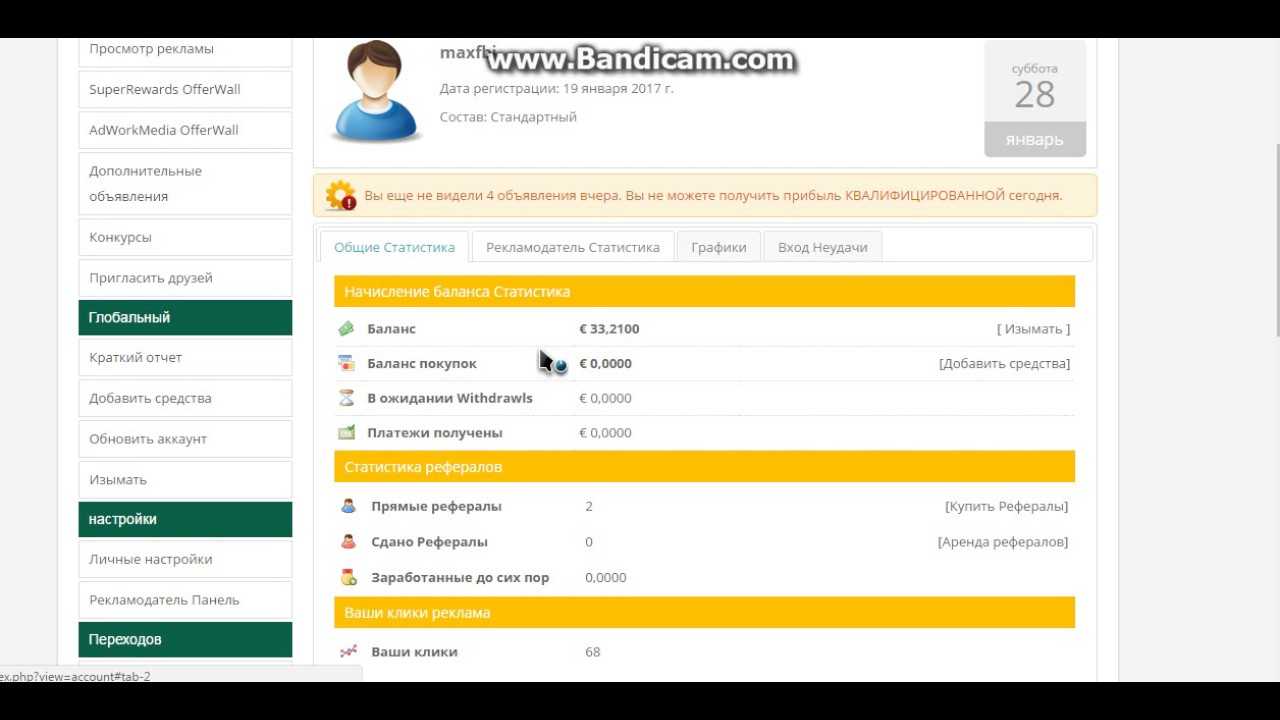 Как отключить услугу infoportal me: пошаговая инструкция