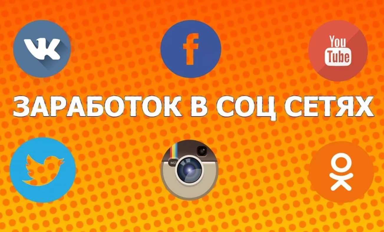 Заработок на комментариях: топ-11 ресурсов + пример