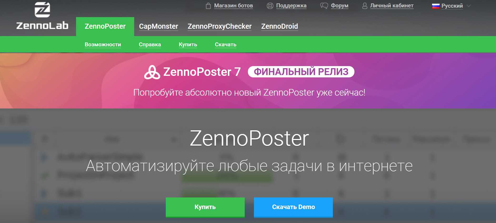 Бесплатные seo-инструменты: программы, сервисы и расширения / хабр