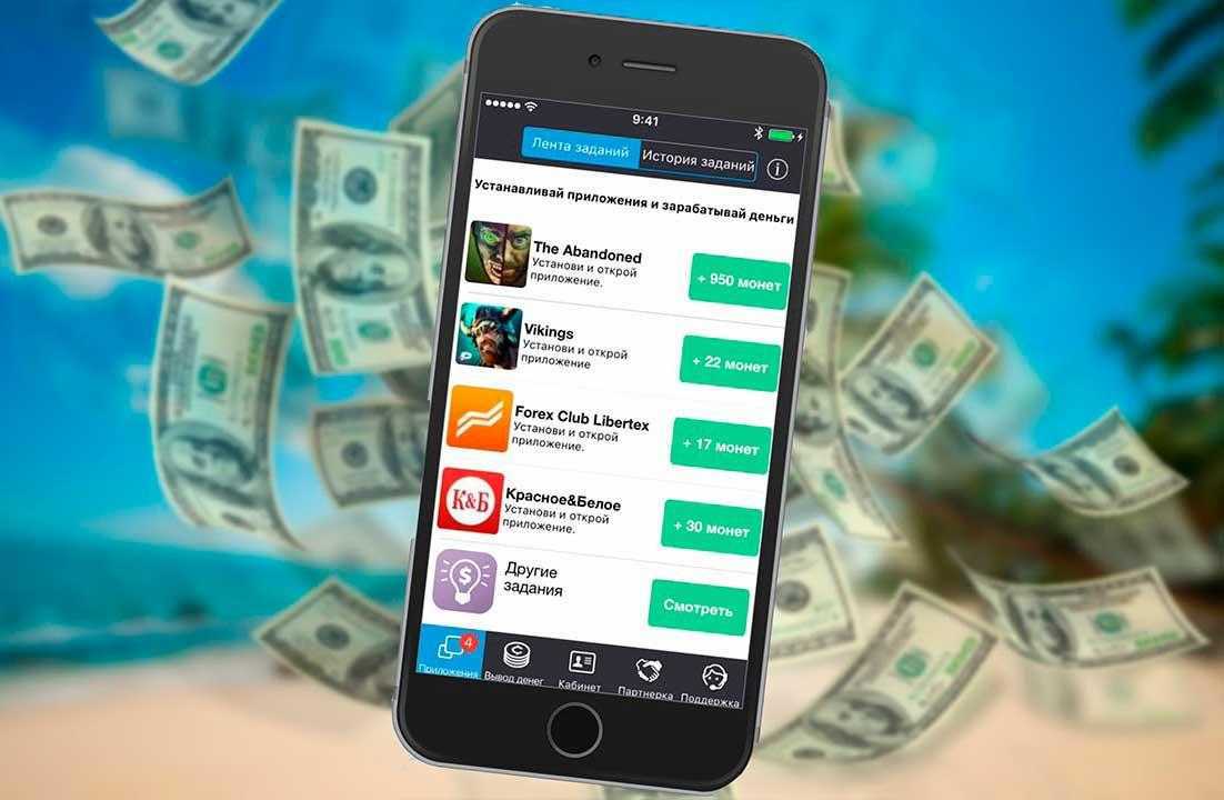 Как реально заработать в интернете, имея только смартфон?