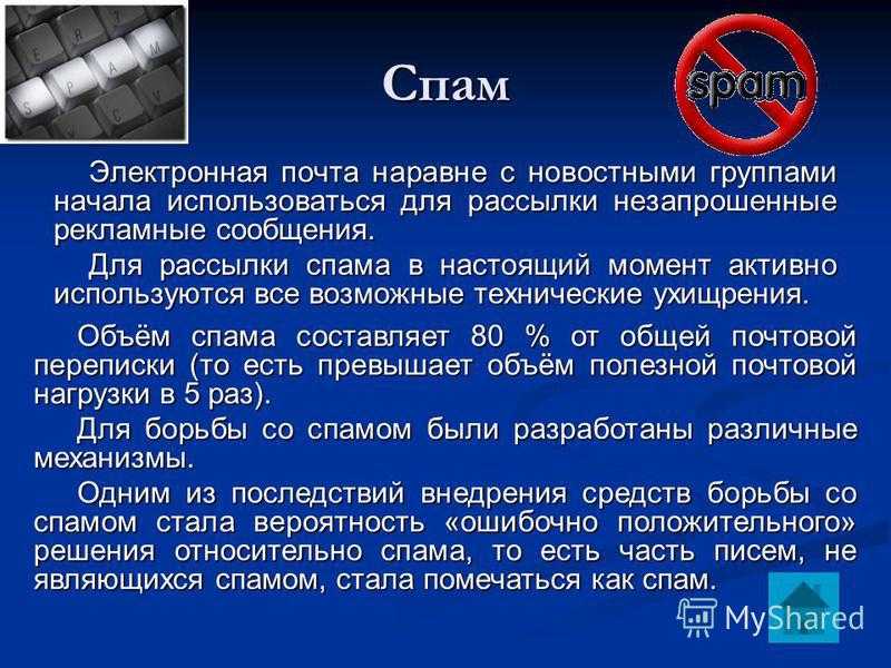 Программы и сайты для сбора бонусов на кошелек webmoney