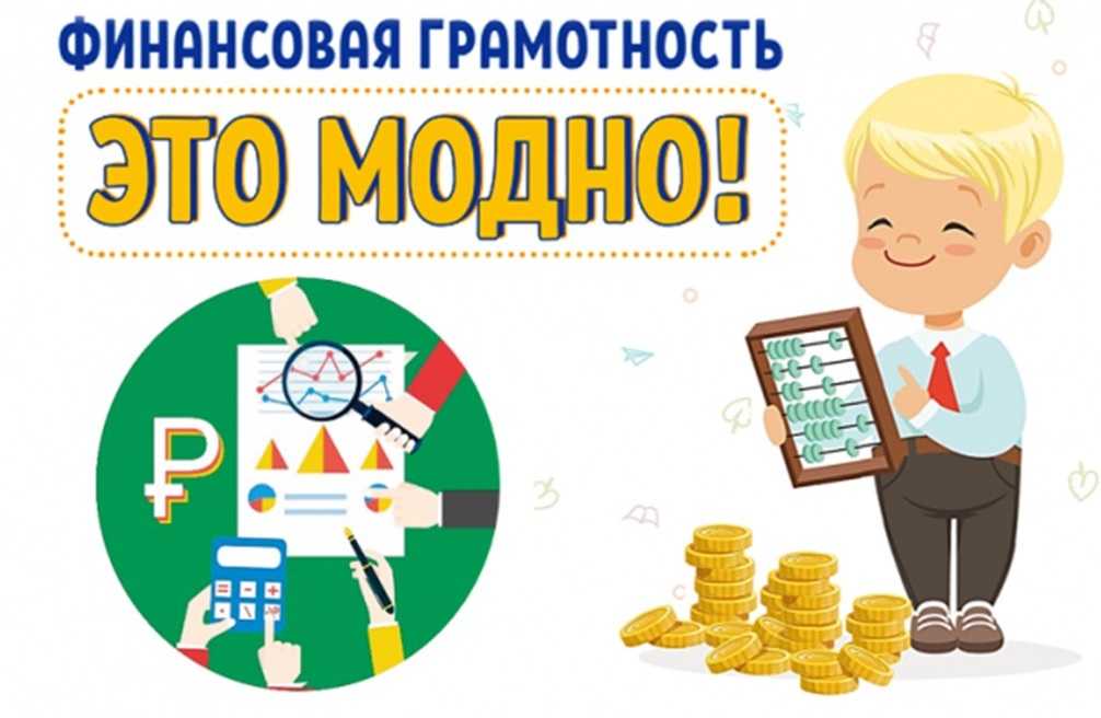 Дети и деньги. чему на самом деле учат мультфильмы?