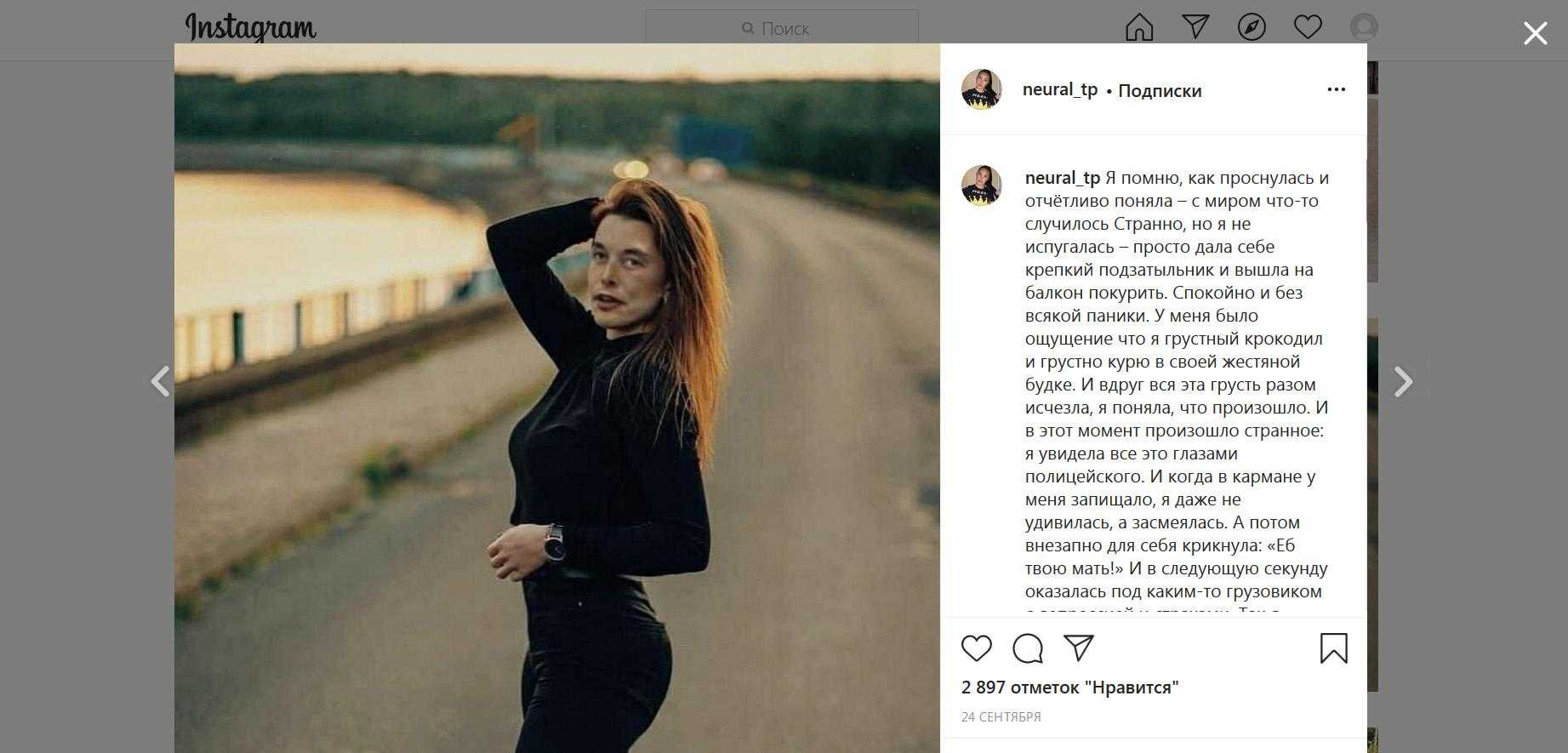 Аналитика инстаграм: сервисы – узнать накручены ли подписчики, как определить аудиторию страницы