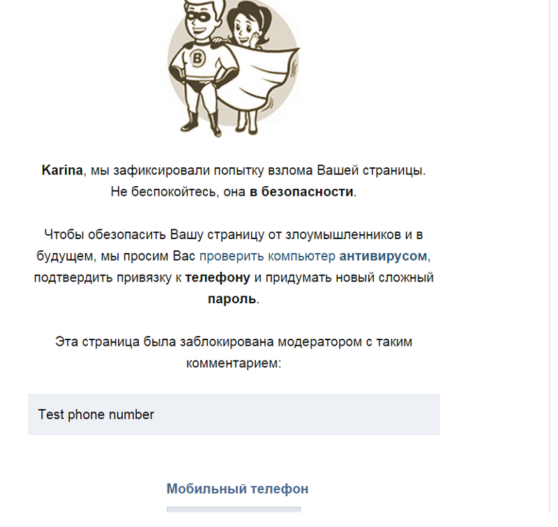 Vzlomvk.com