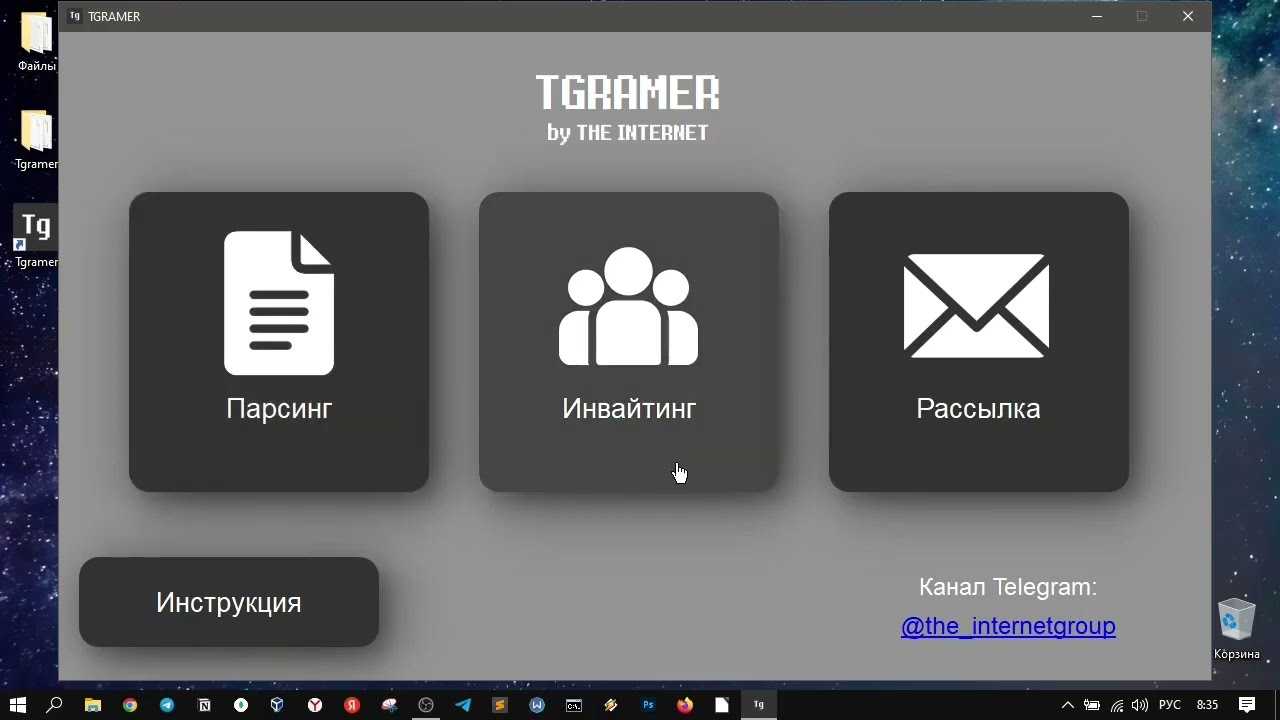 Как перекинуть подписчиков с одного телеграм канала на другой. как эффективно перенести подписчиков и контакты в telegram