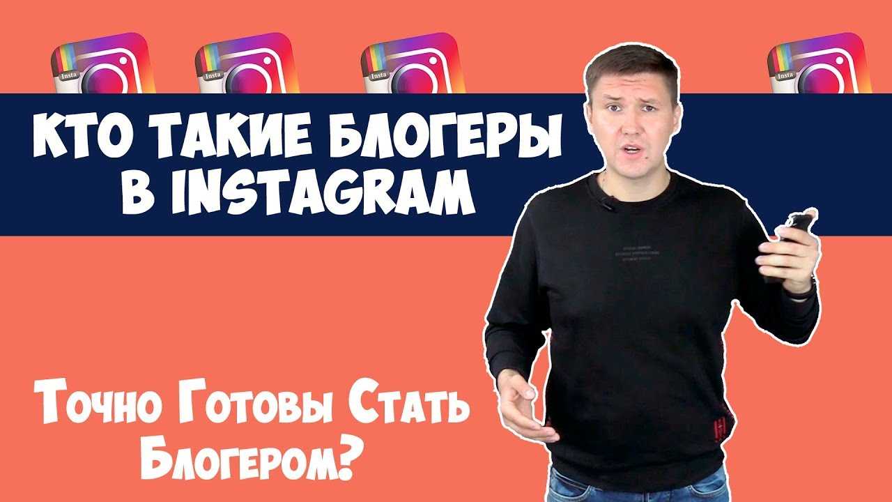 Бизнес аккаунт в инстаграм: расширяем возможности профиля