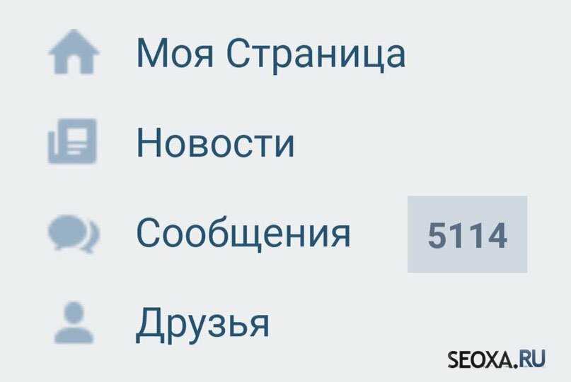 Сервисы автоматизации рекламы вконтакте