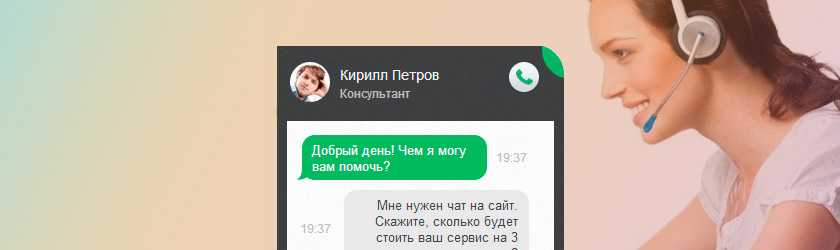 15 лучших веб-приложений для онлайн-консультаций | все, что тебе нужно знать