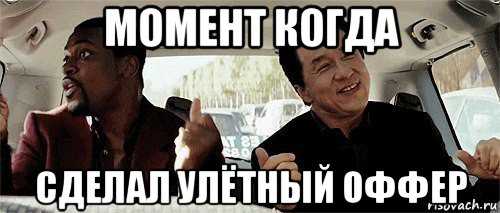 [оффер на лендинге] пошаговое руководство и 10 примеров | обучаю конфликтовать
