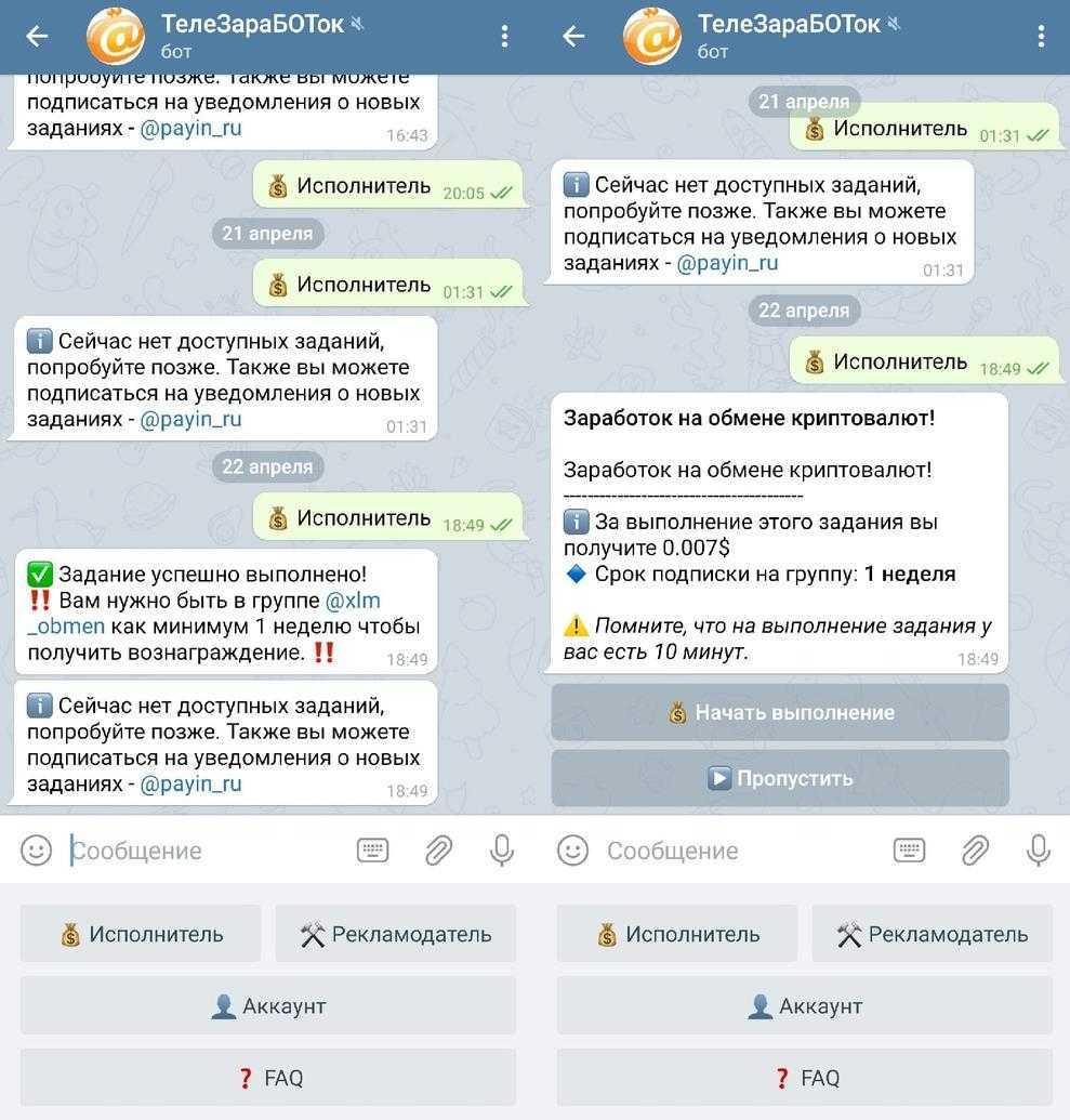 Новости. топ бирж рекламы у блогеров - три самые популярные площадки