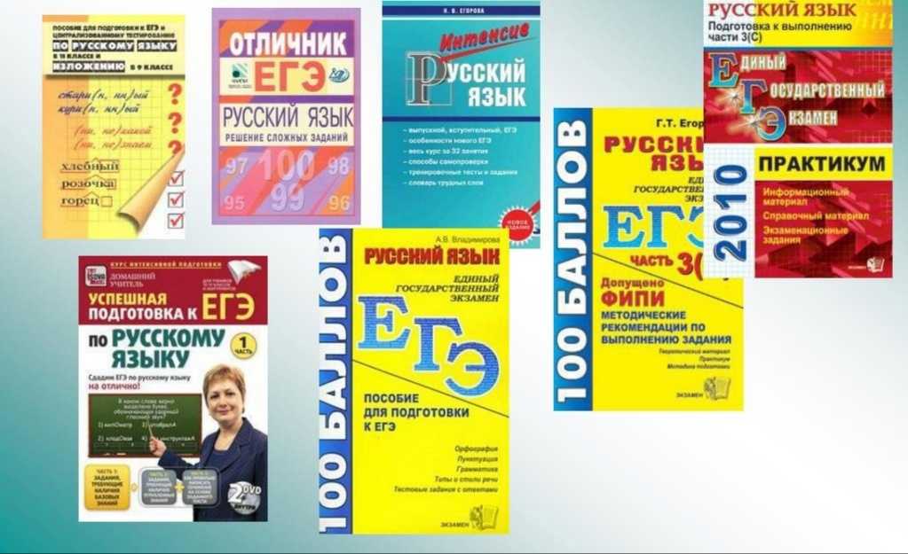 Как подготовиться к егэ бесплатно? поможет интернет | rusbase