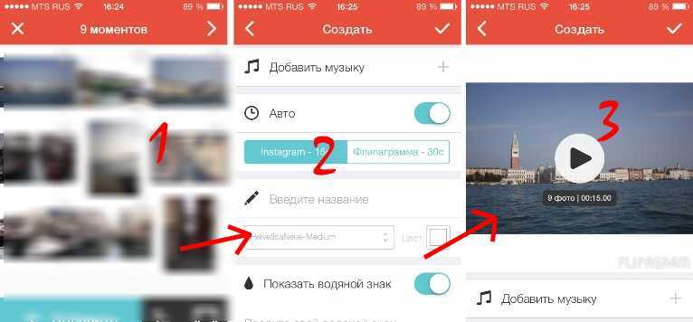 Как создавать истории вконтакте