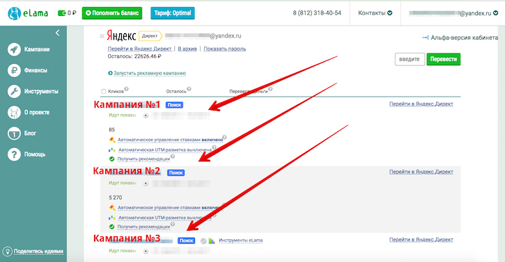 Пополняем рекламу с выгодой: getuniq, zaleycash, eprofit - context-kill.by