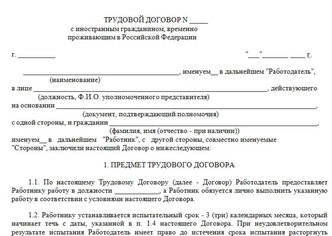 Норма • бардак с новыми договорами на тех. обслуживание газового оборудования