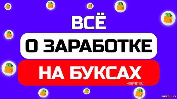 26 браузерных расширения для пассивного заработка | блог игоря александровича