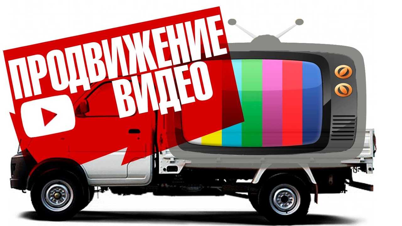 Продвижение своего продукта на рынке онлайн и офлайн - эффективные способы, примеры, ошибки