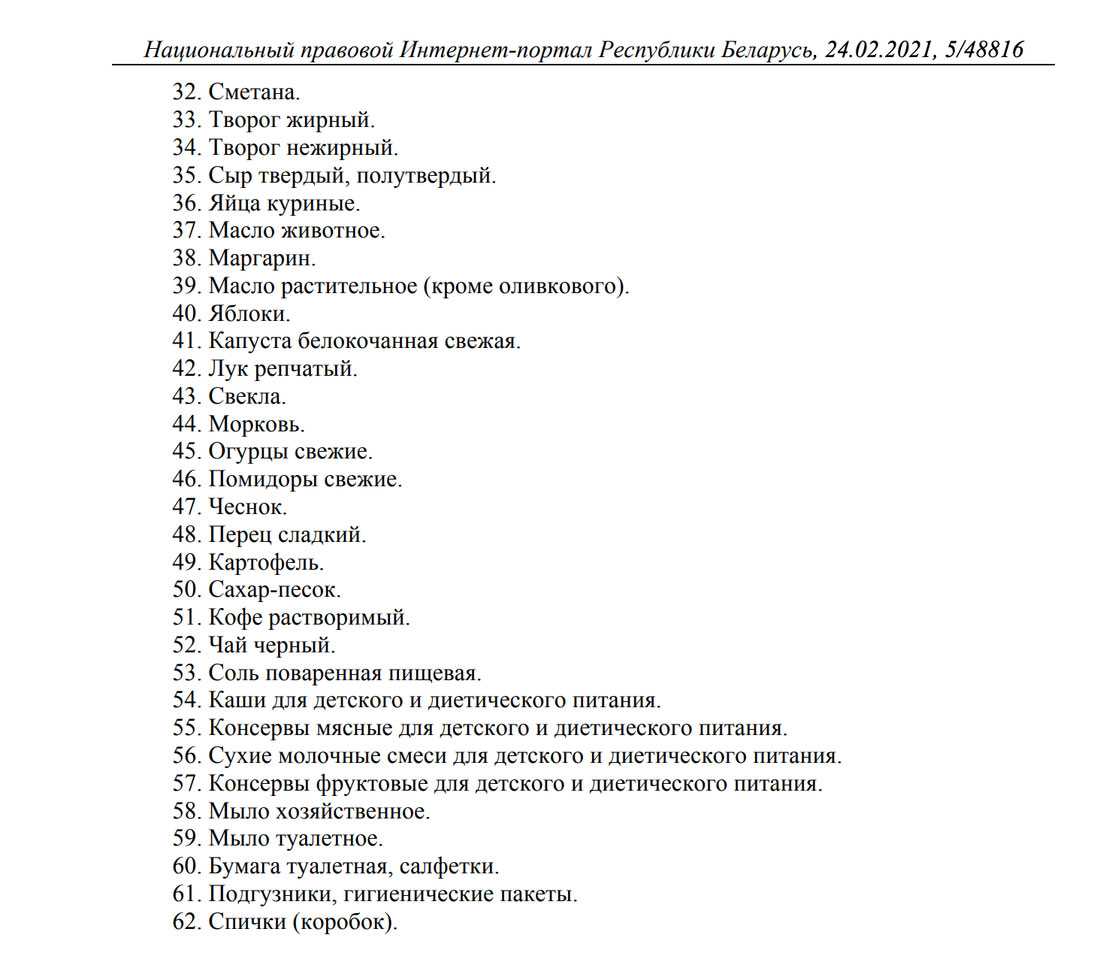 Что такое социально значимый продукт и почему это важно?