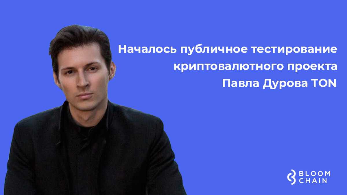 Ton – отзывы