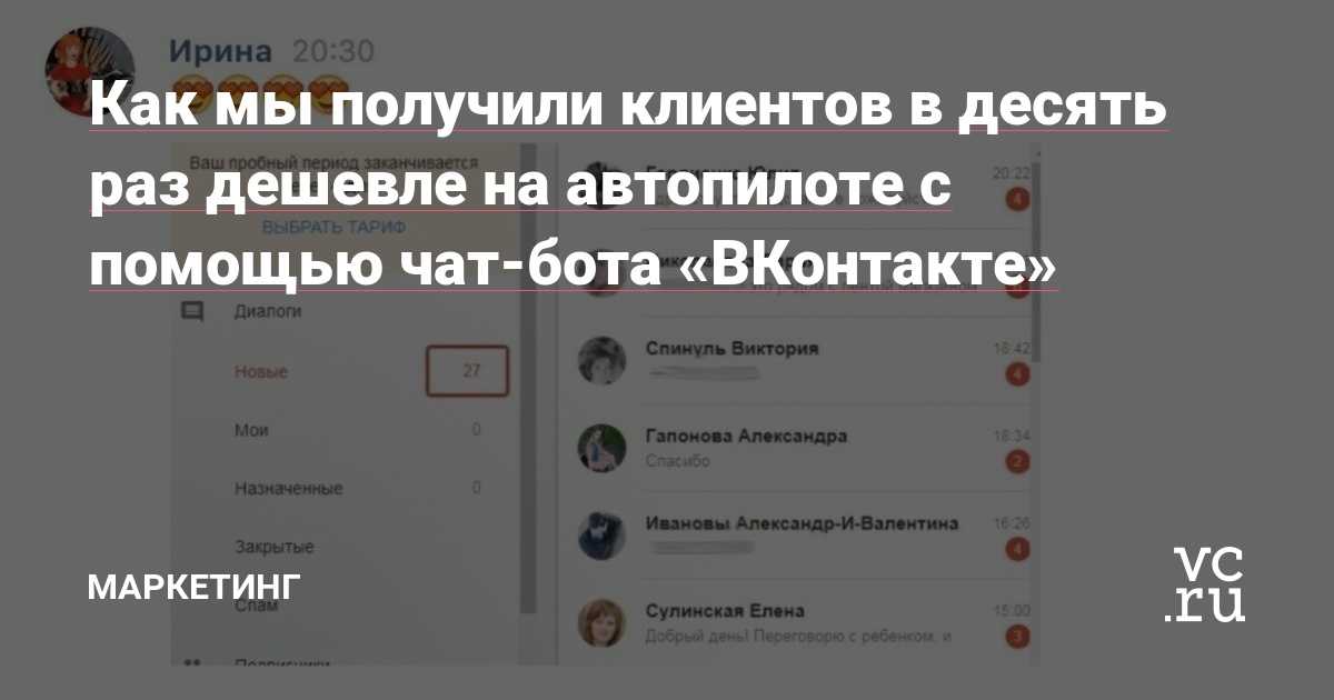 21 telegram бот инстаграм, способный облегчить вам жизнь – блог instaplus.me