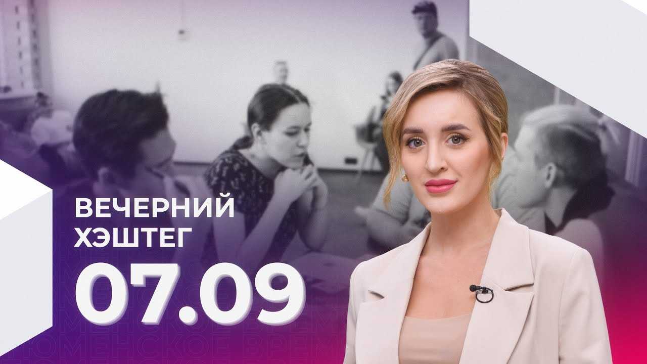 Топ самых популярных хештегов для инстаграм в 2024 году
