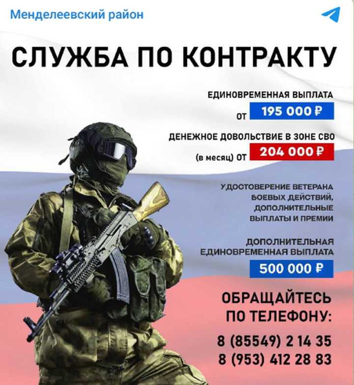 Оклады военнослужащих в 2024 году | последние новости от военных, повышение