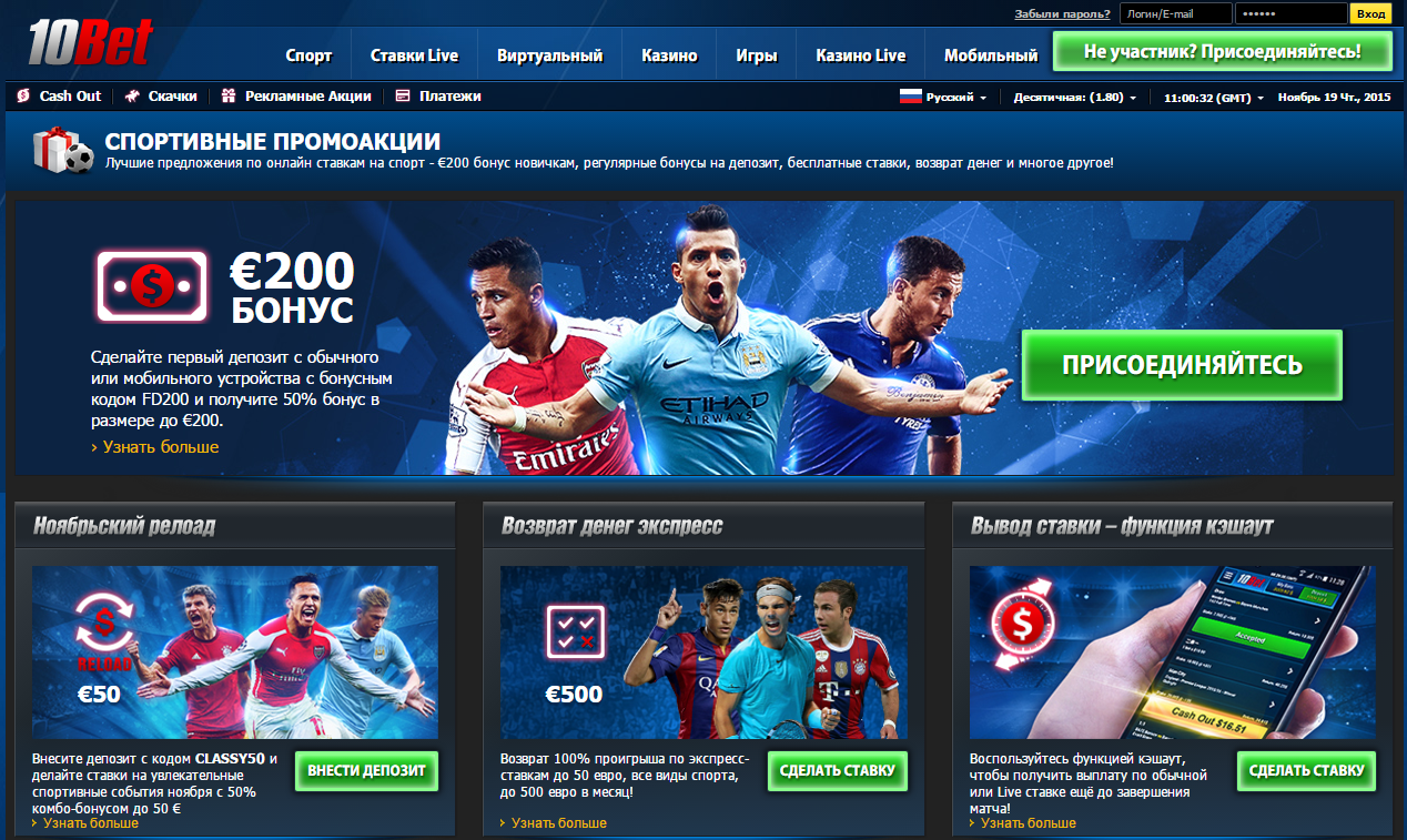 Криптовалюта и ставки на спорт - sportsbet