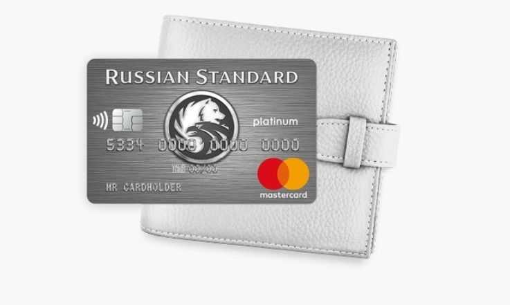 Альфа банк карта 100 дней без процентов