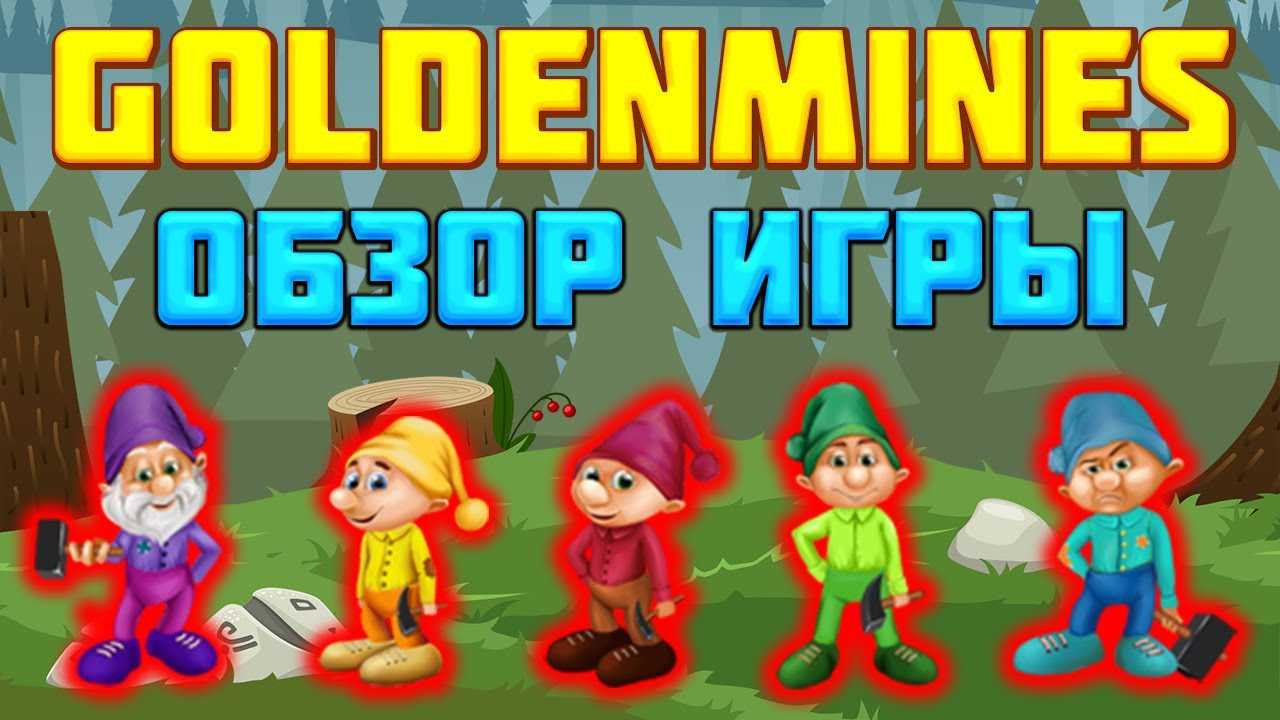 Play2x — лучшая онлайн игра на деньги