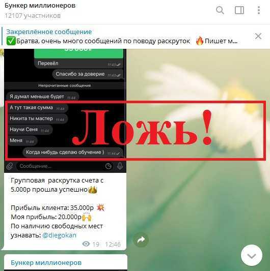 Money way - "легкие деньги" или полное разочарование