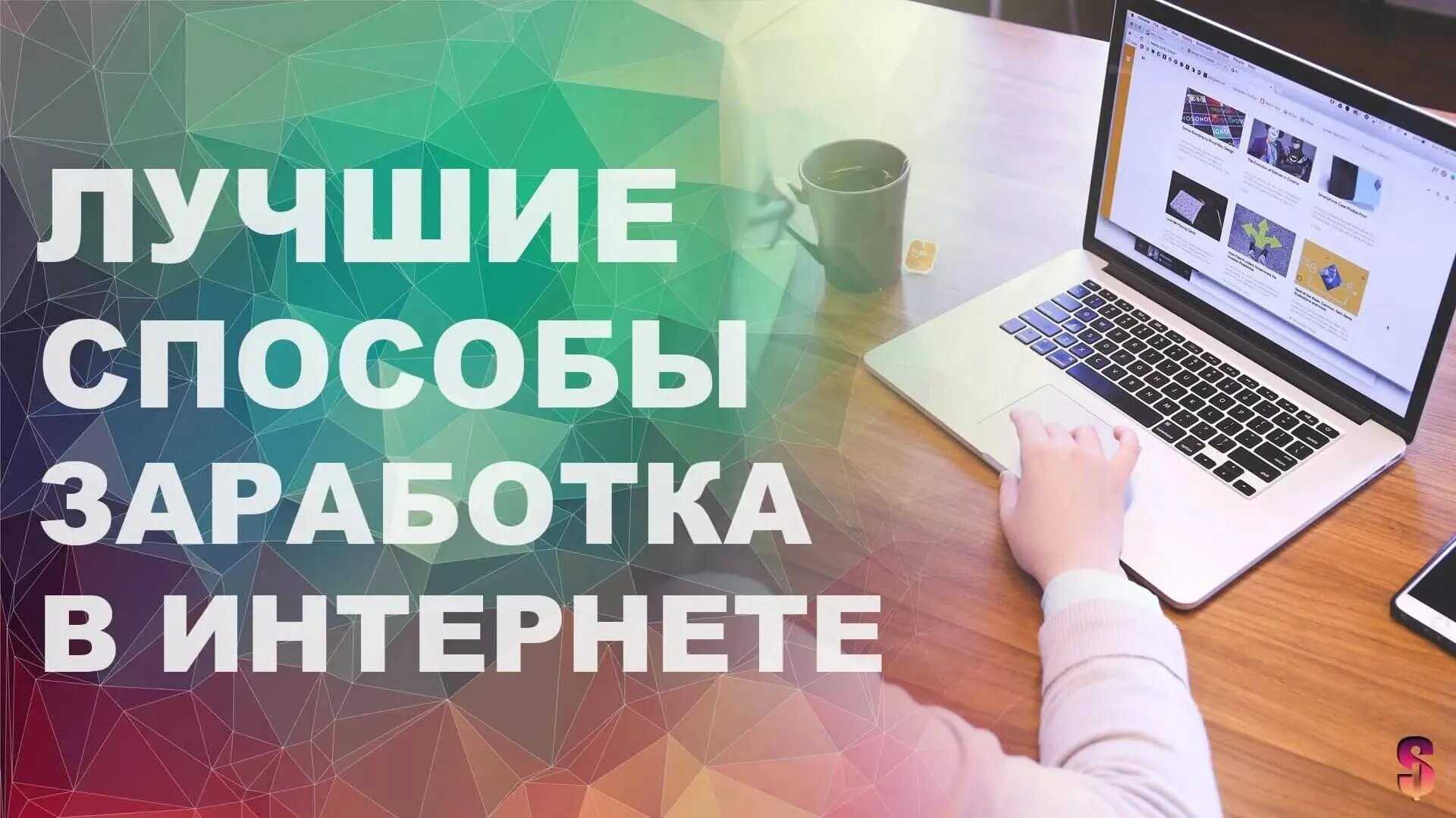 Реальные отзывы фрилансеров на 7 популярных бирж: etxt, work-zilla, freelancehunt, fl.ru, want и другие | digital broccoli