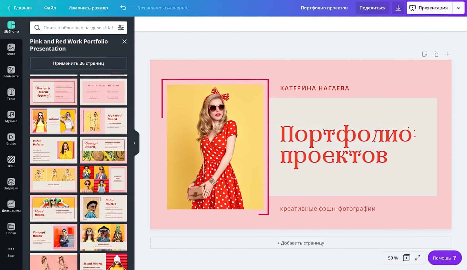 Рассказываем как создать и правильно оформить портфолио дизайнеру Приводим несколько лучших площадок для размещения работ Даем ответы на многие вопросы волнующие начинающих веб дизайнеров