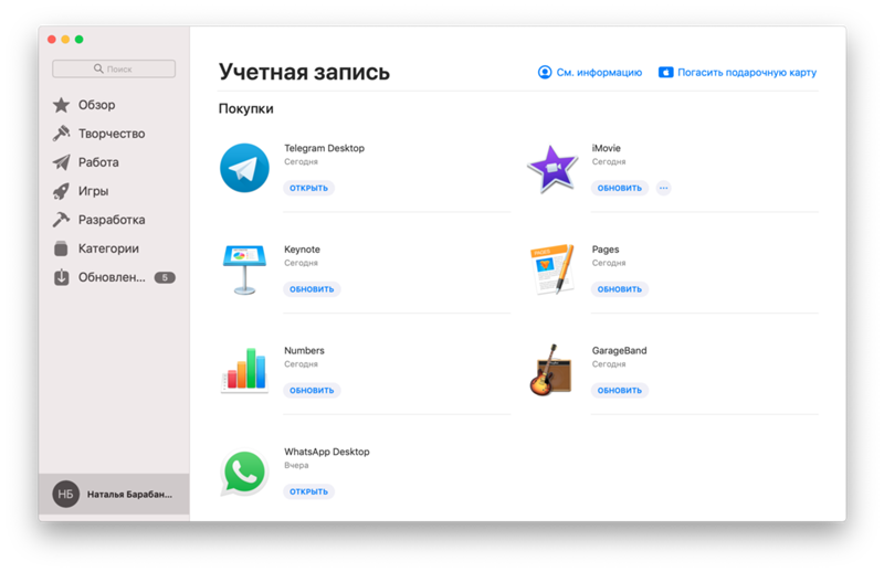 Что происходит, когда вы обновляете свой телефон android или iphone