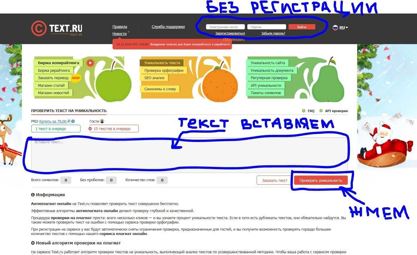 Как проверить iphone на оригинальность всех деталей - инструкция