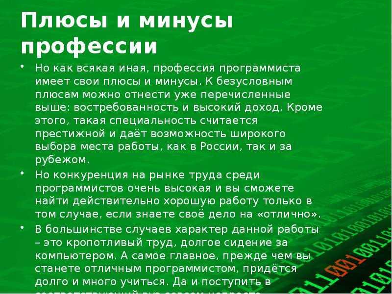 Где можно бесплатно выучиться на программиста | финтолк