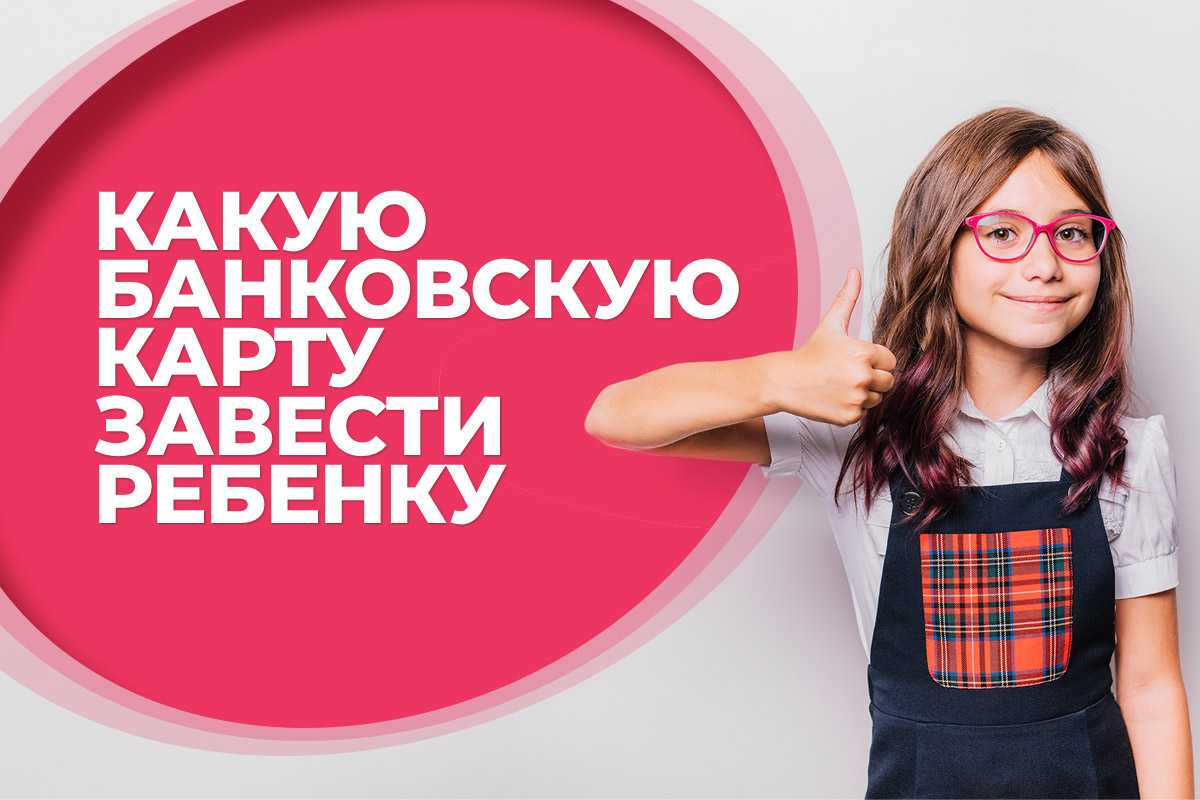 Как научить ребенка обращаться с карманными деньгами: 15 эффективных приемов