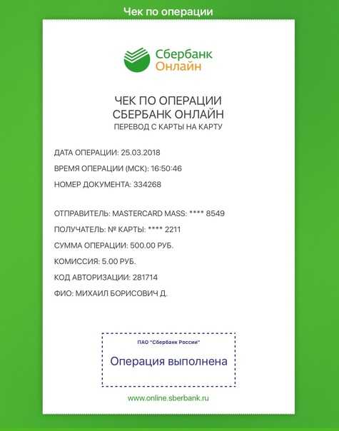 Каким образом орудуют мошенники в сбербанке, и как не попасть в их схему?
