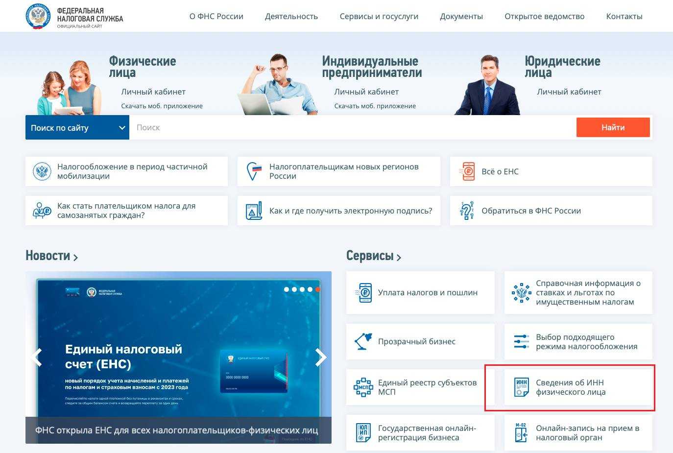 Kredixx ru отзывы займ