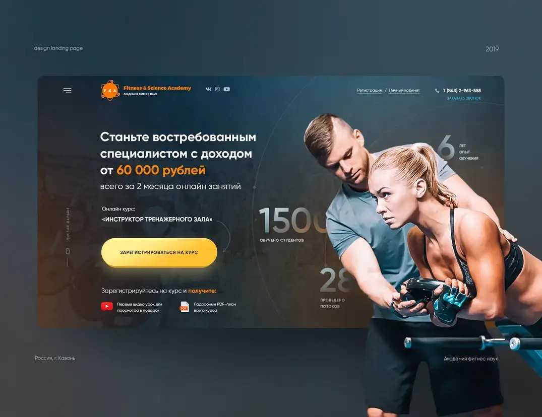 Finance - финансовый агрегатор который поможет в разрешении денежных вопросов